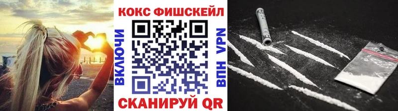 Наркота Углегорск Галлюциногенные грибы  СОЛЬ  Мефедрон  ГАШ 