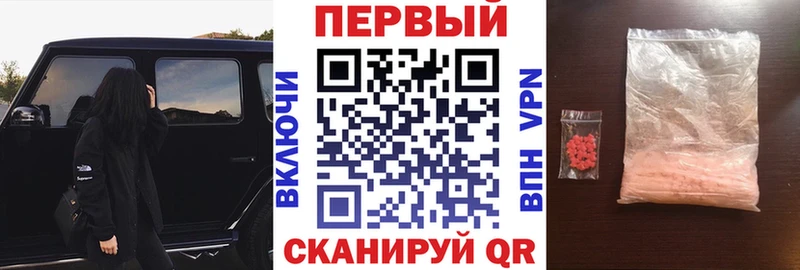 АМФЕТАМИН Premium где продают наркотики Углегорск