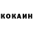 Кокаин Columbia Chikoritababy15