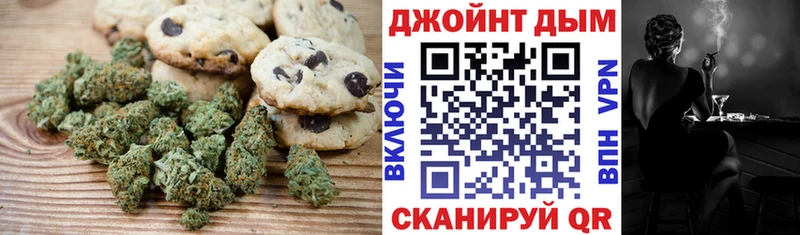 купить наркотик  Углегорск  Еда ТГК конопля 