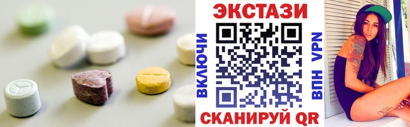 Ecstasy 99%  Углегорск 