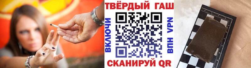 ГАШ Premium  гидра как войти  Углегорск 