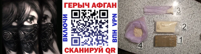 даркнет состав  Углегорск  Героин хмурый 
