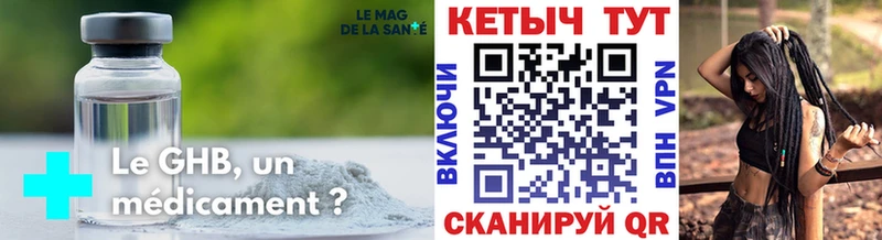 Кетамин VHQ  Углегорск 