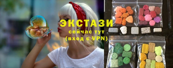 кокс Бердск
