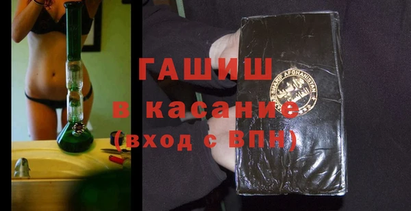 альфа пвп VHQ Михайловка