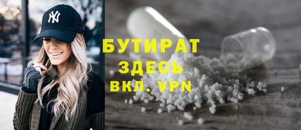 кокаин Михайловск