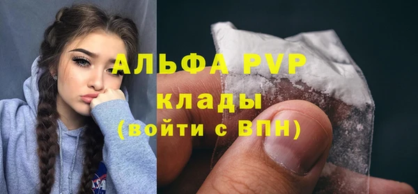 меф VHQ Михайлов