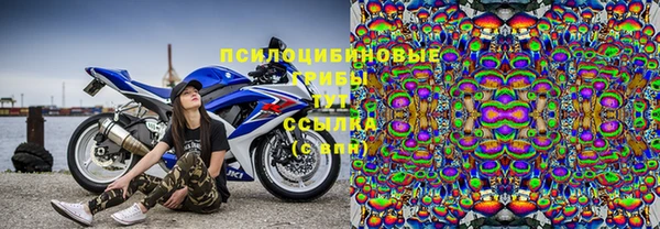 альфа пвп VHQ Михайловка