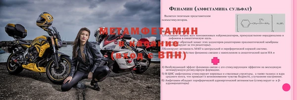 меф VHQ Михайлов
