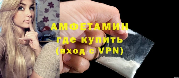 кокаин Михайловск