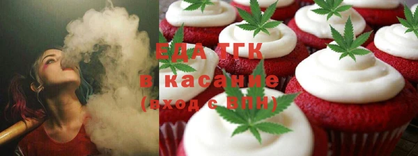 альфа пвп VHQ Михайловка