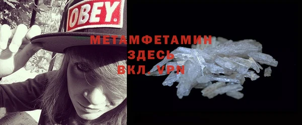 альфа пвп VHQ Михайловка