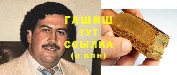 кокаин Михайловск