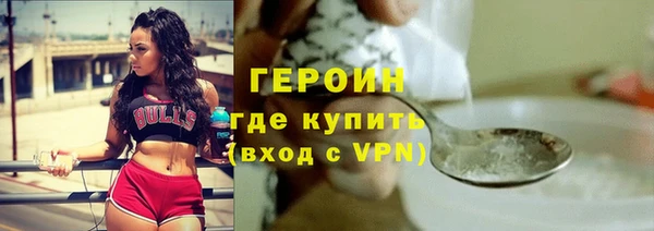 ГАЛЛЮЦИНОГЕННЫЕ ГРИБЫ Ачинск