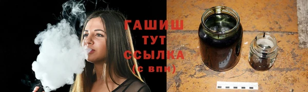 альфа пвп VHQ Михайловка