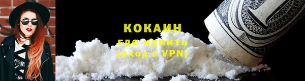 альфа пвп VHQ Михайловка