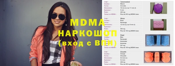 альфа пвп VHQ Михайловка