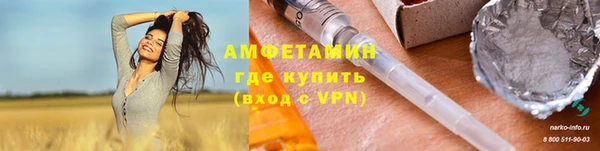 кокаин Михайловск
