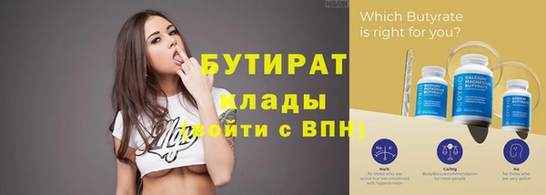 альфа пвп VHQ Михайловка