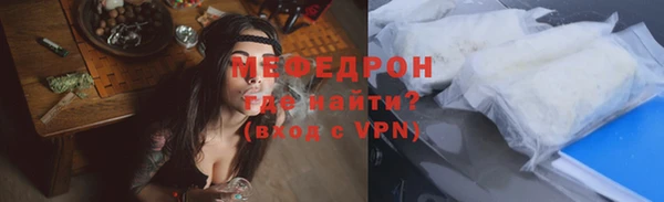 кокаин Михайловск
