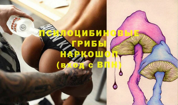 альфа пвп VHQ Михайловка