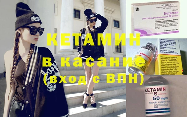 меф VHQ Михайлов