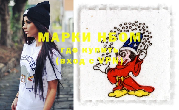 кокаин Михайловск