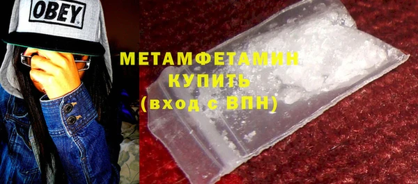 альфа пвп VHQ Михайловка