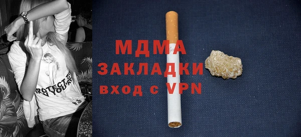 кокс Бердск