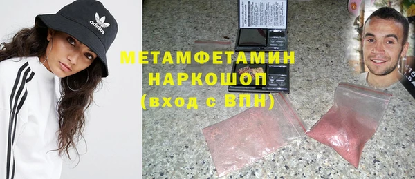 альфа пвп VHQ Михайловка