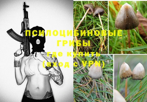 альфа пвп VHQ Михайловка