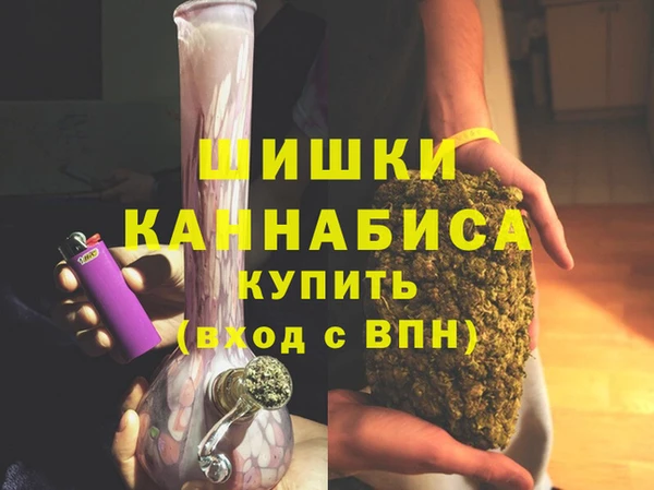 кокаин Михайловск