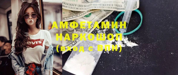 кокаин Михайловск