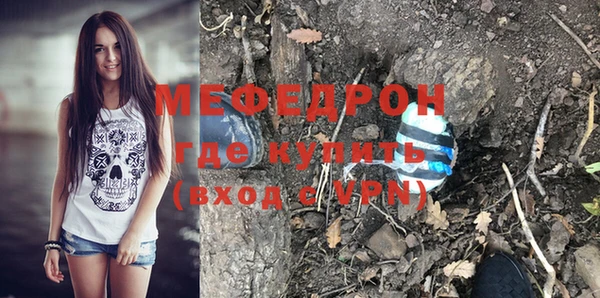 меф VHQ Михайлов