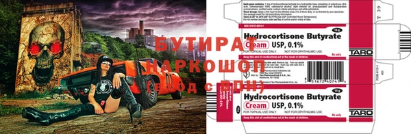 меф VHQ Михайлов
