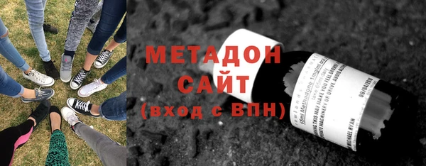альфа пвп VHQ Михайловка