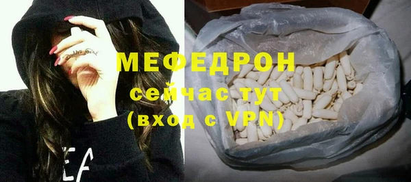 меф VHQ Михайлов