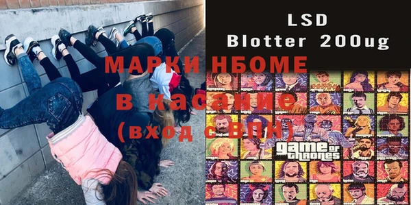 кокаин Михайловск