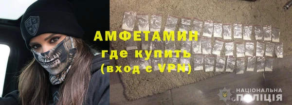 альфа пвп VHQ Михайловка