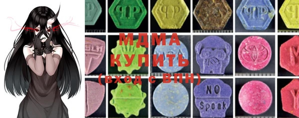 кокаин Михайловск