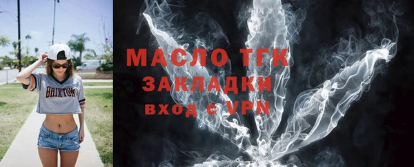 альфа пвп VHQ Михайловка