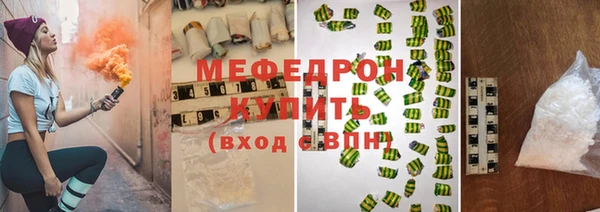 кокаин Михайловск