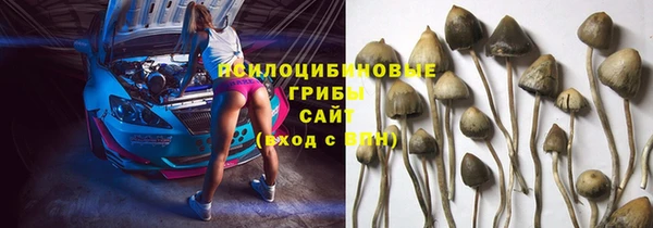 кокаин Михайловск