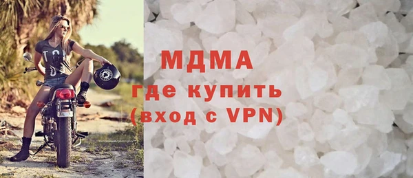 альфа пвп VHQ Михайловка