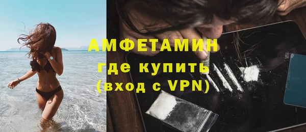 кокаин Михайловск