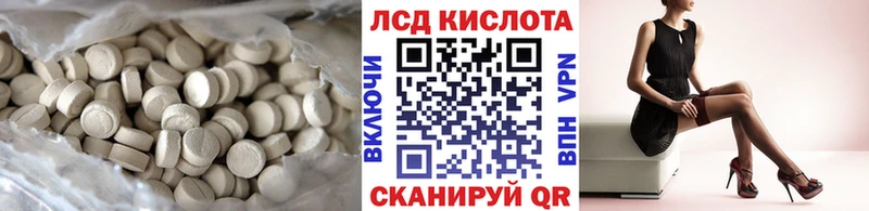 хочу наркоту  Углегорск  Лсд 25 экстази кислота 