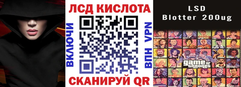 Наркотические марки 1500мкг  Углегорск 
