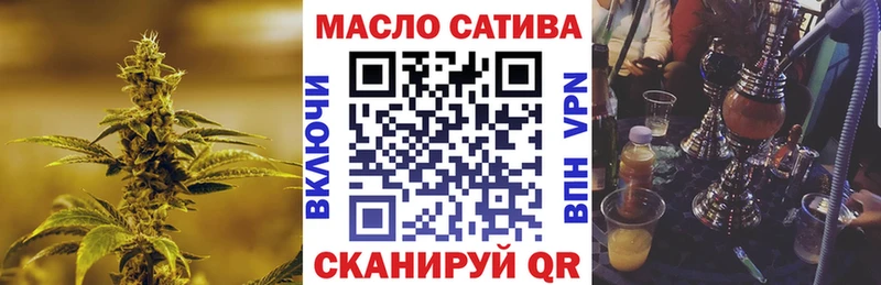 ТГК вейп  что такое наркотик  Углегорск 